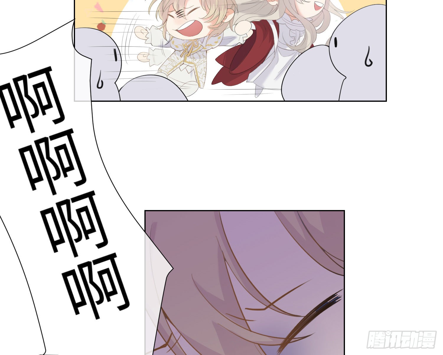 第4话 舞会