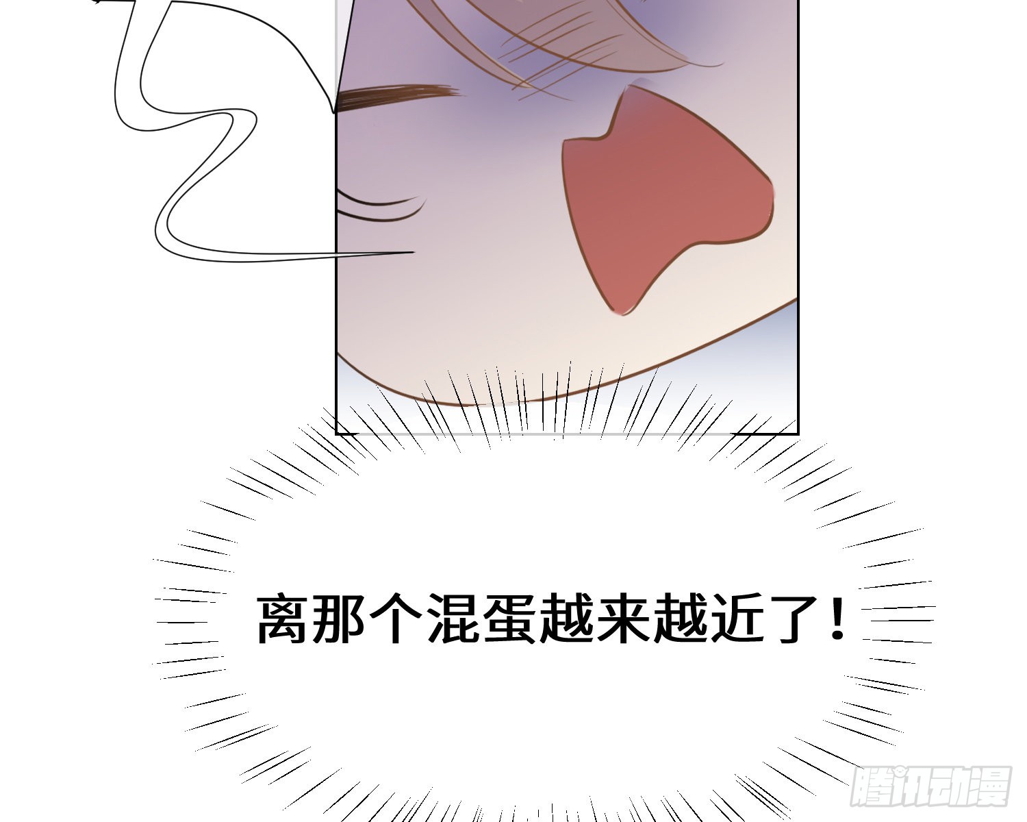 第4话 舞会