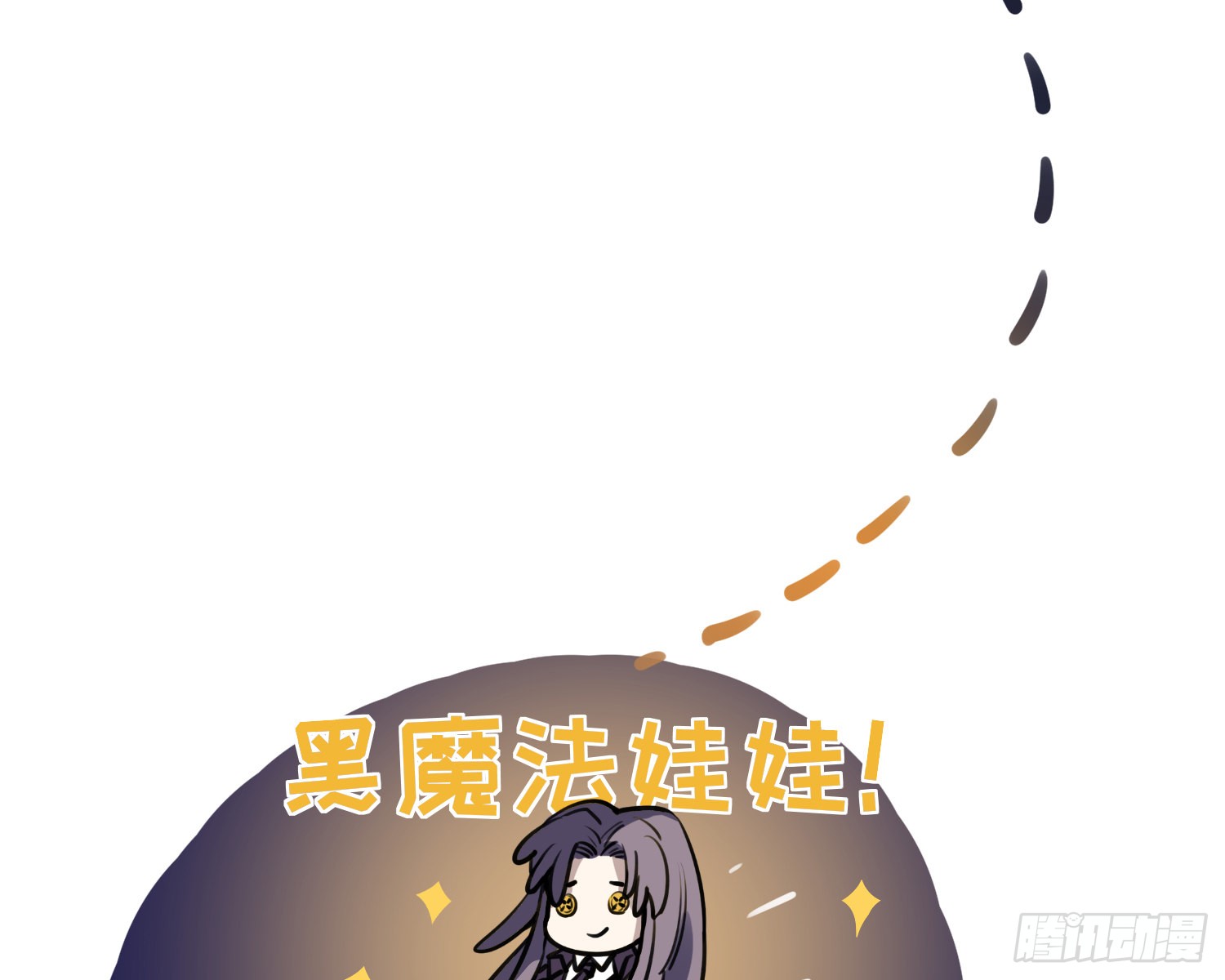 第4话 舞会