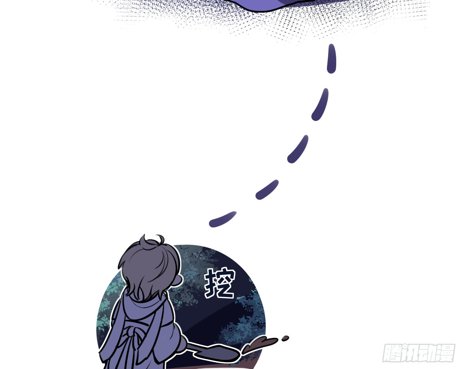 第4话 舞会