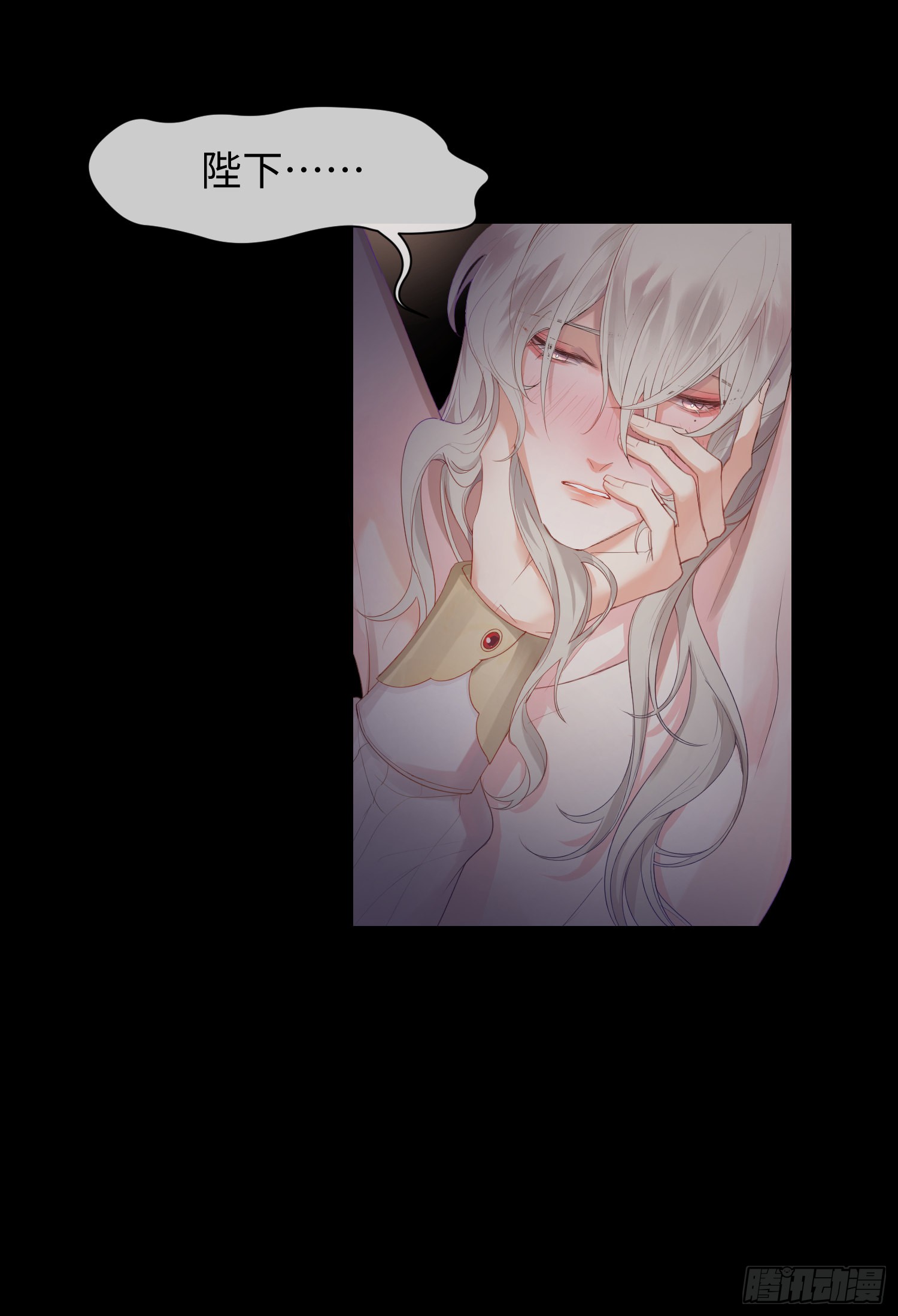第5话 同谋？