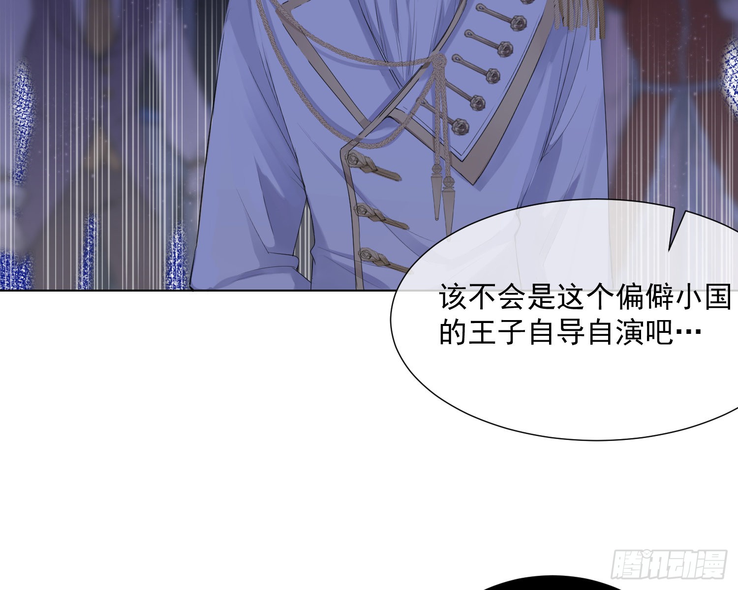 第5话 同谋？
