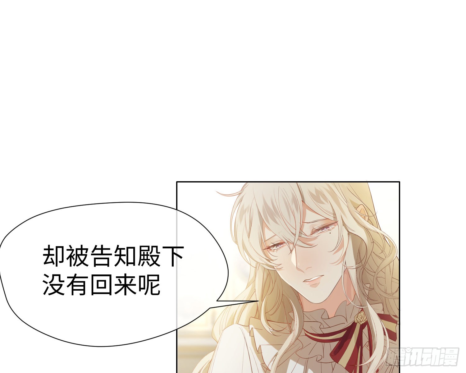第5话 同谋？