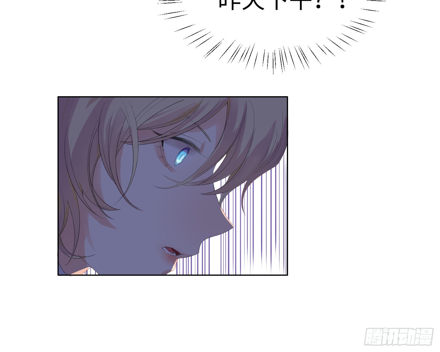 第5话 同谋？