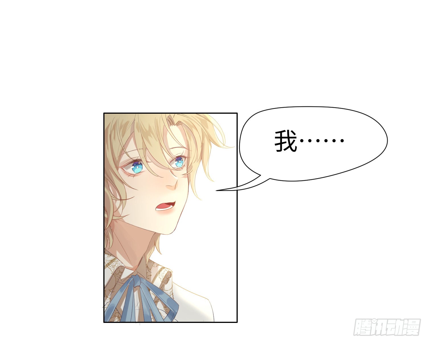 第5话 同谋？