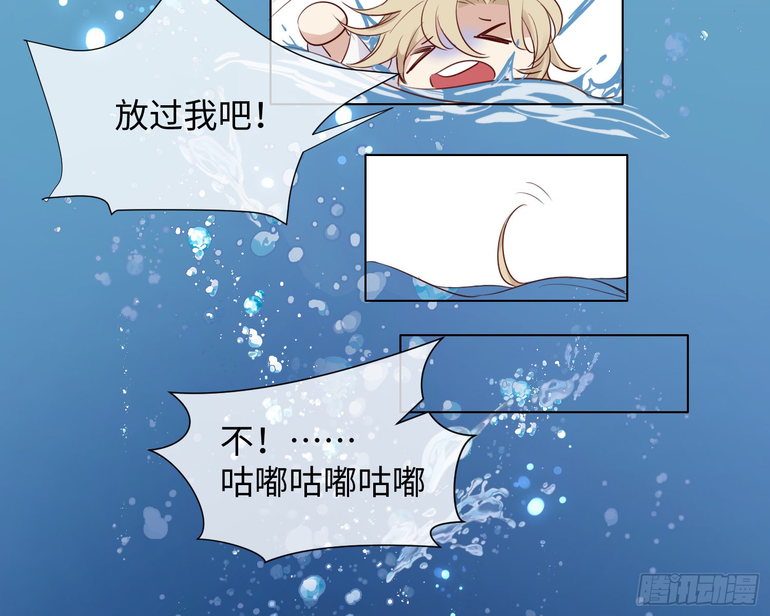 第5话 同谋？