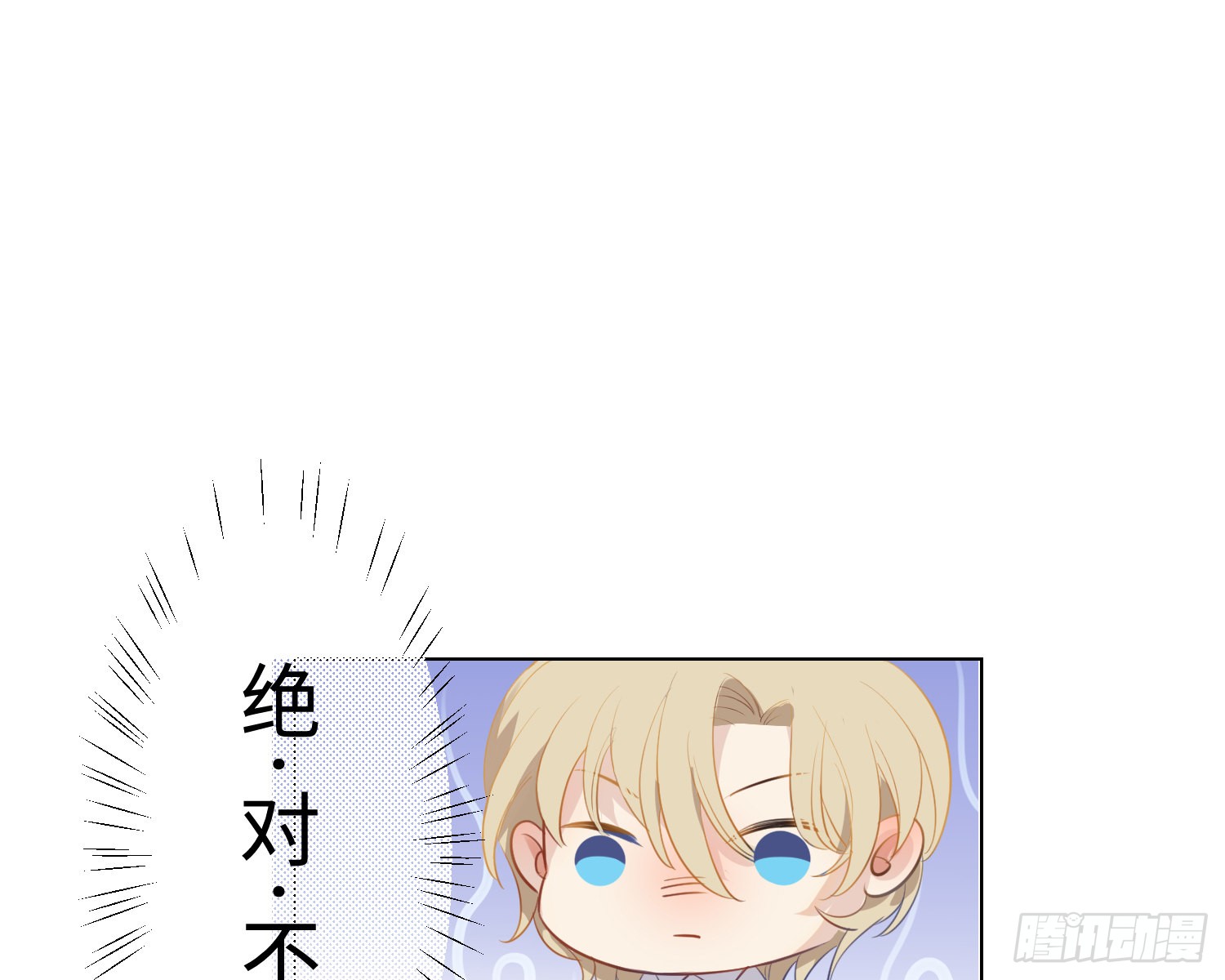 第5话 同谋？