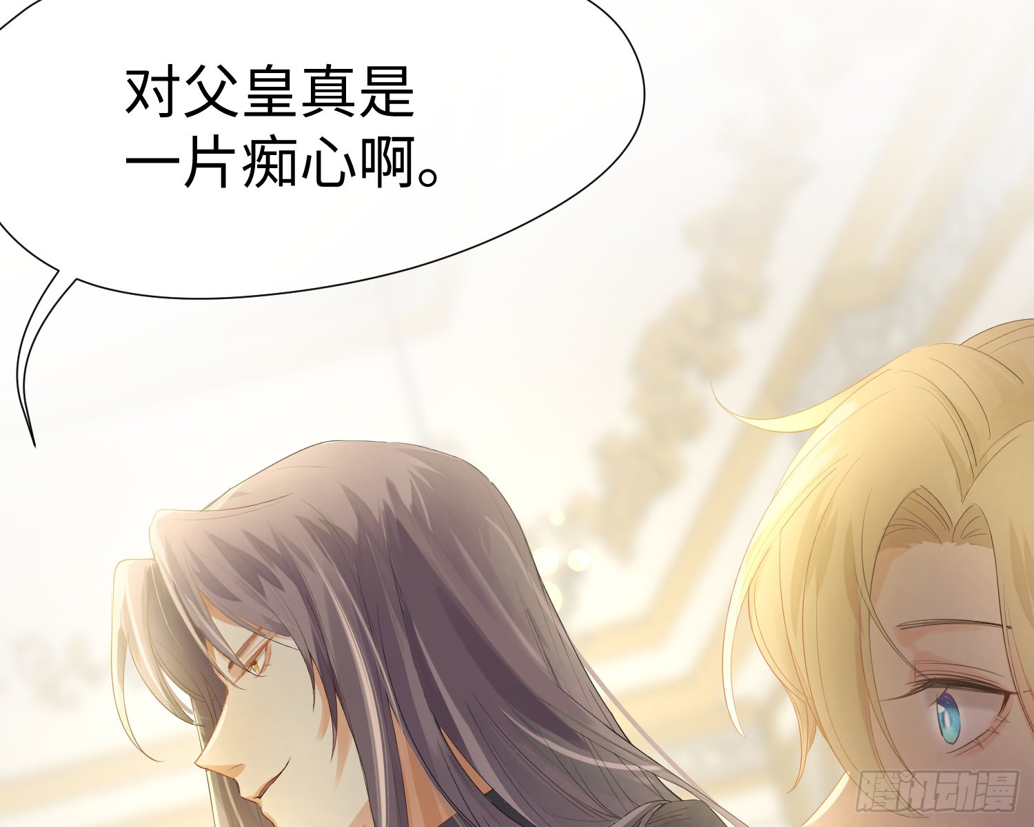 第5话 同谋？