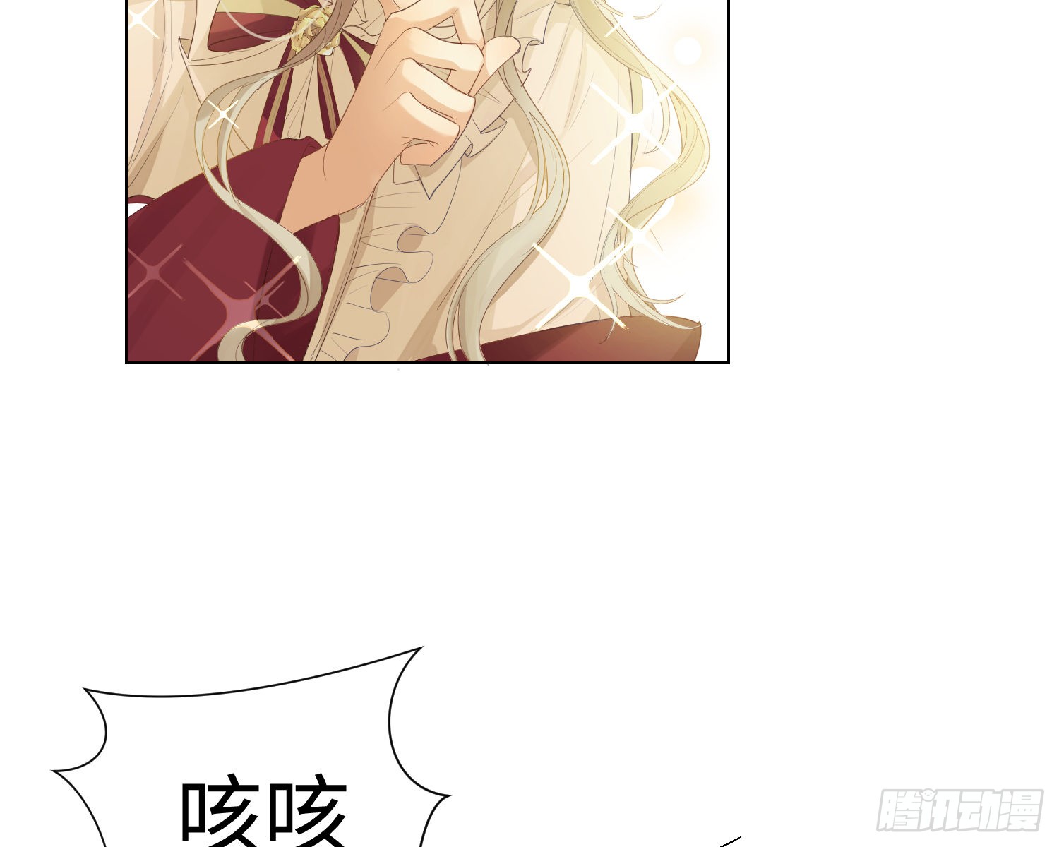 第5话 同谋？