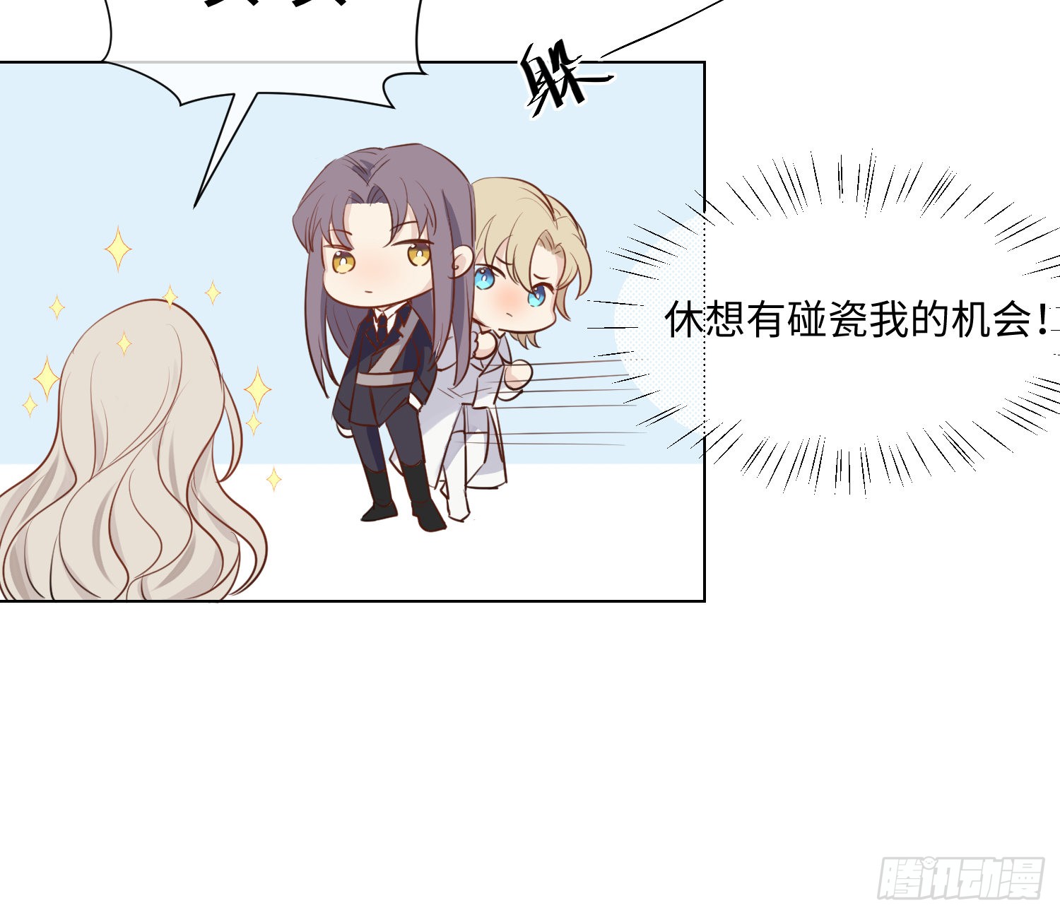 第5话 同谋？