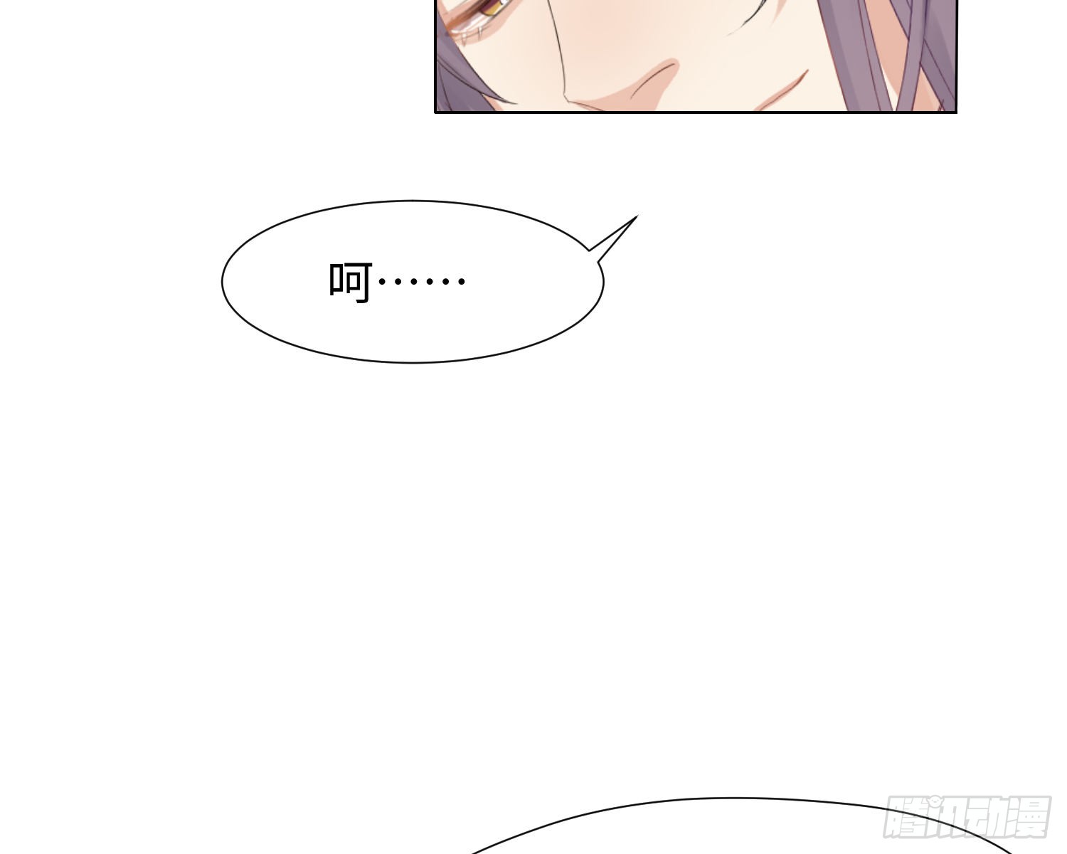 第5话 同谋？