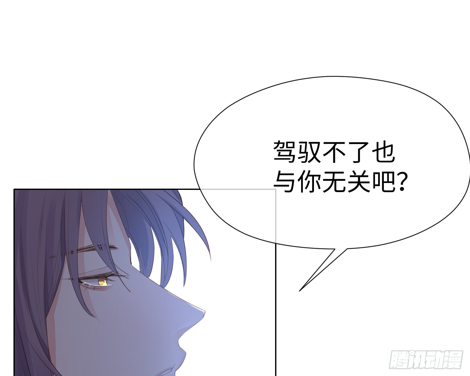 第5话 同谋？