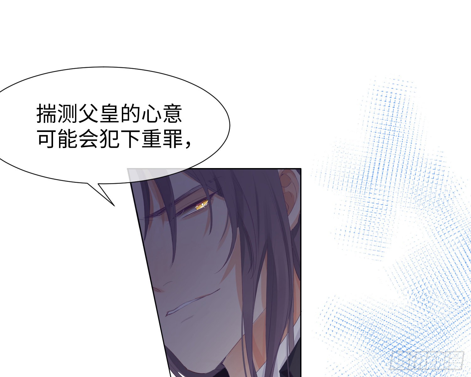 第5话 同谋？