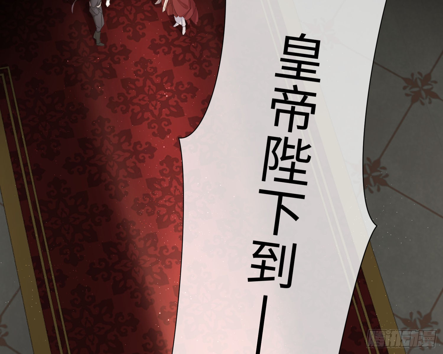 第5话 同谋？