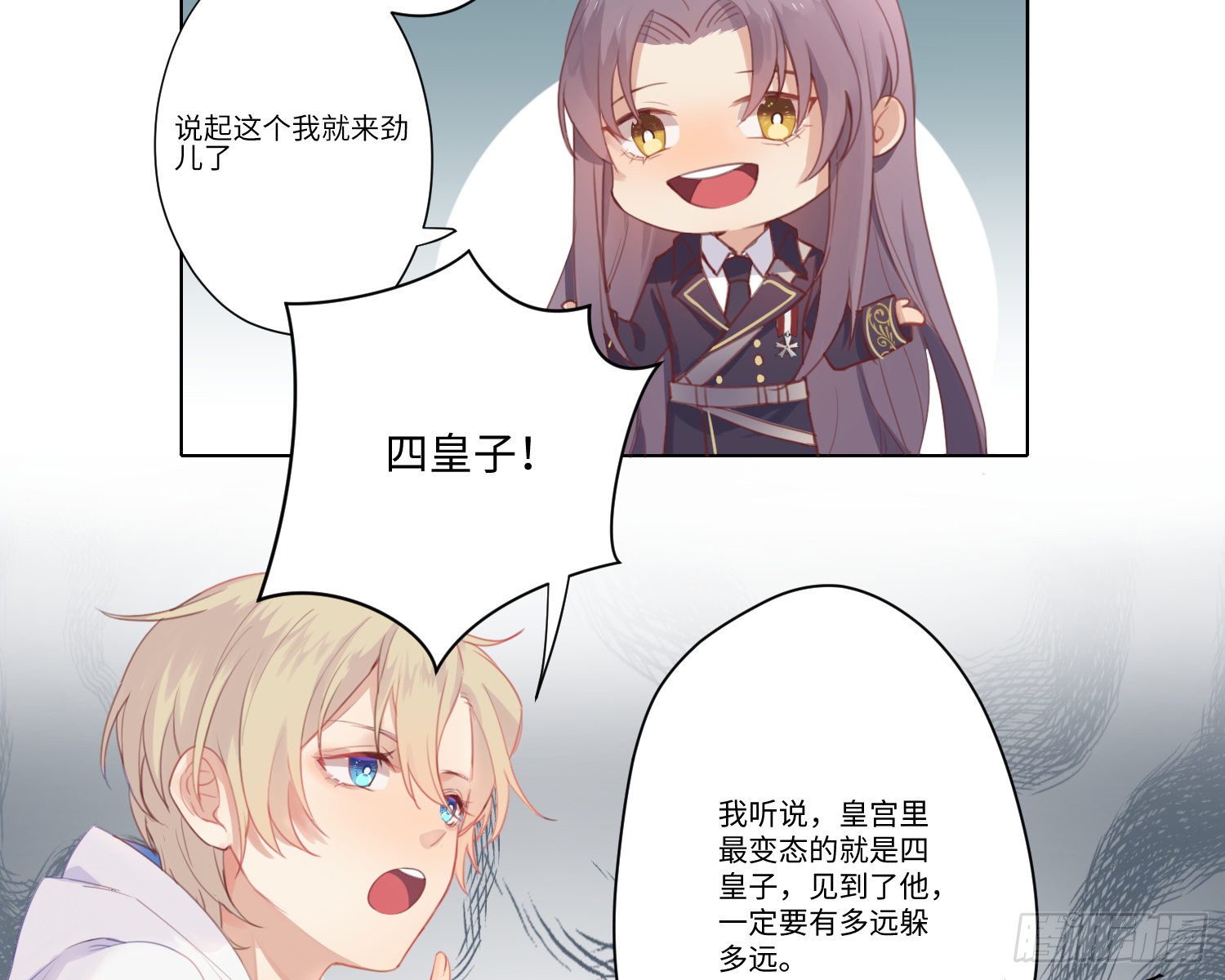 第5话 同谋？