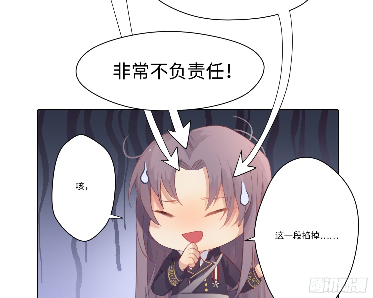 第5话 同谋？
