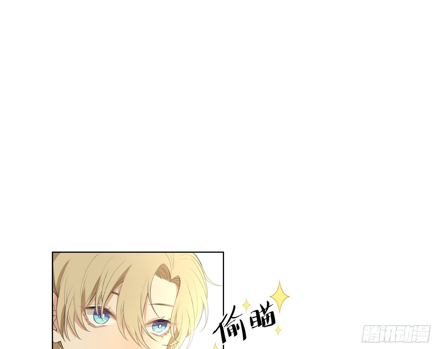第6话 解围