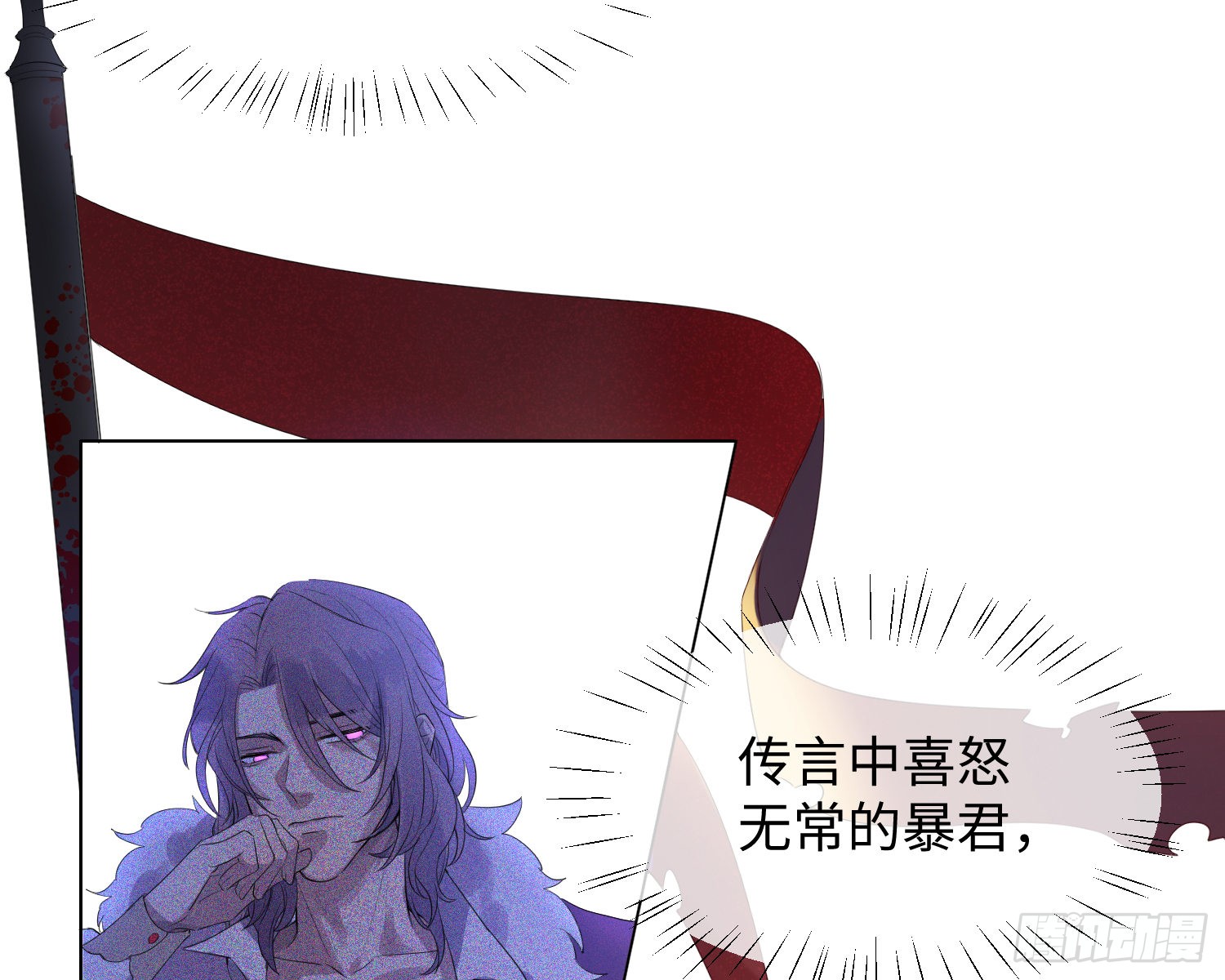 第6话 解围