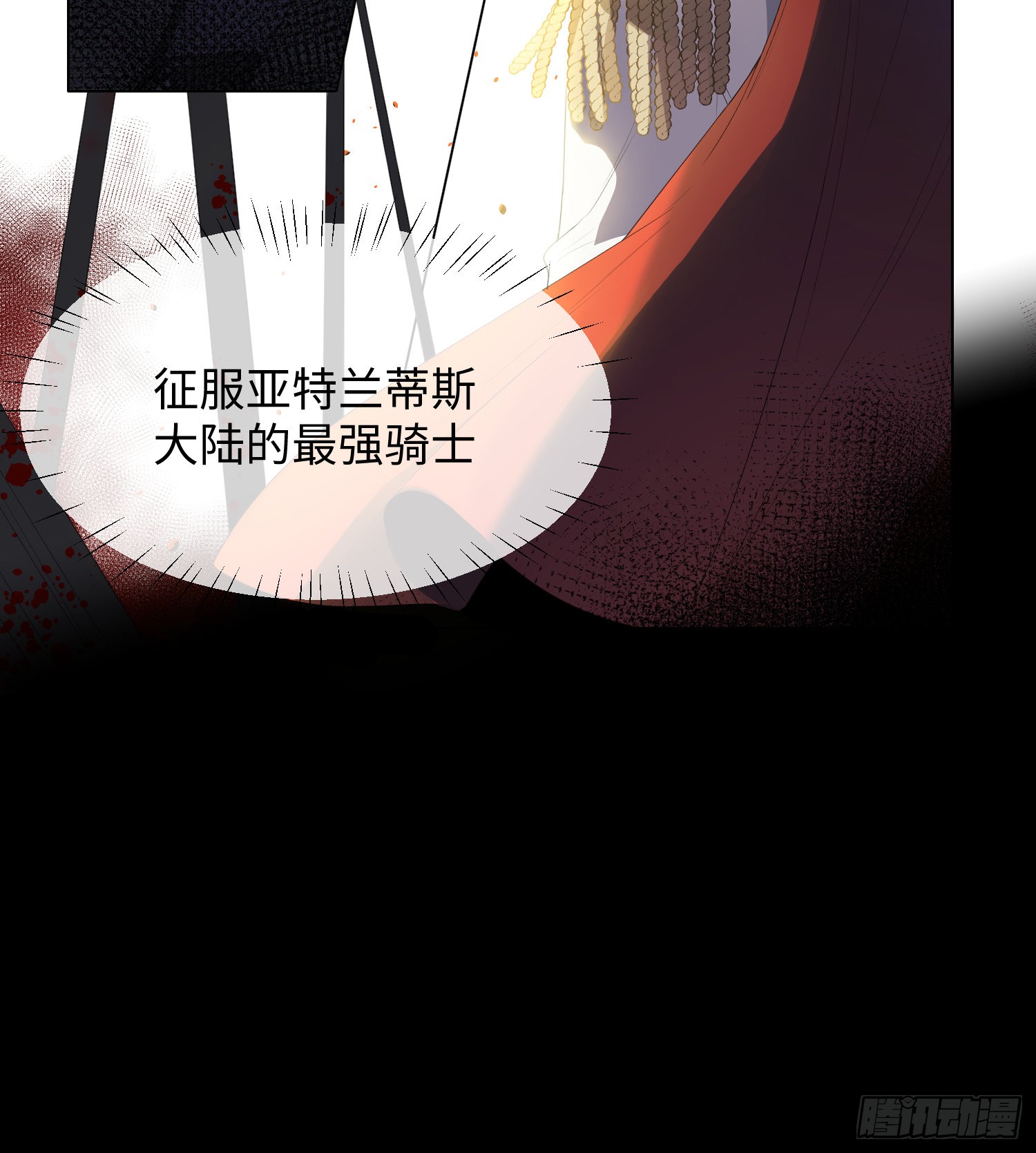 第6话 解围
