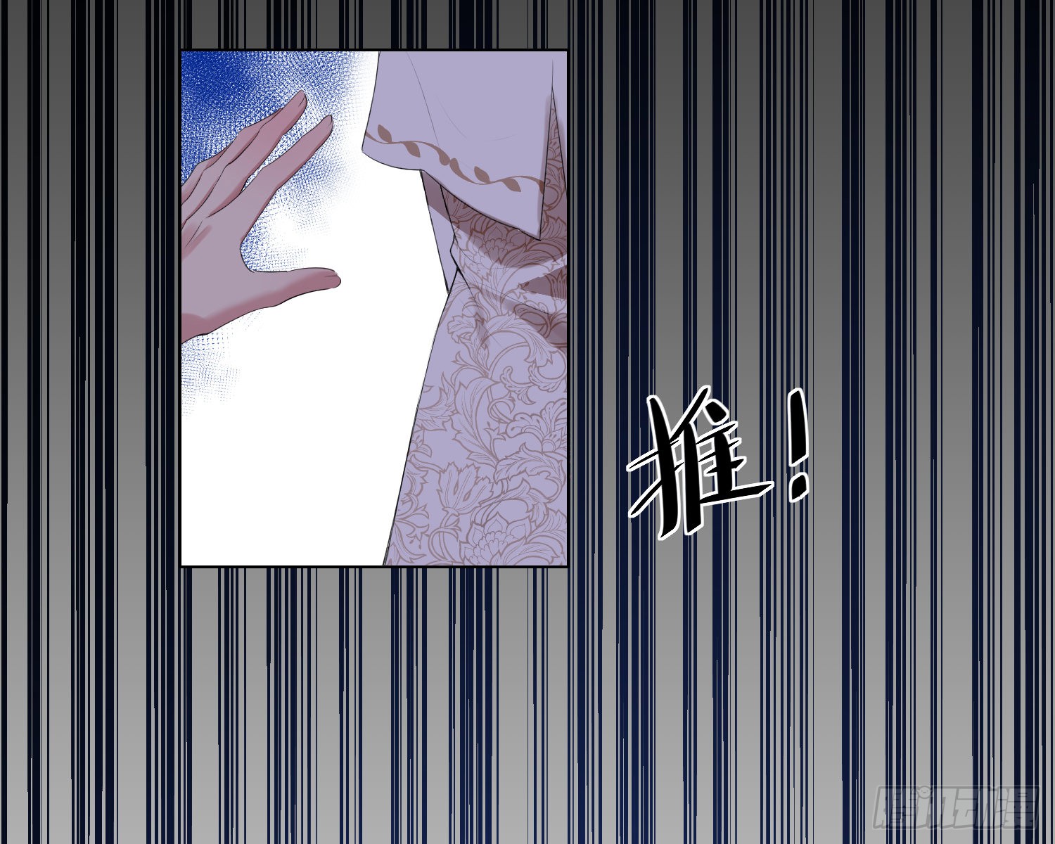 第6话 解围