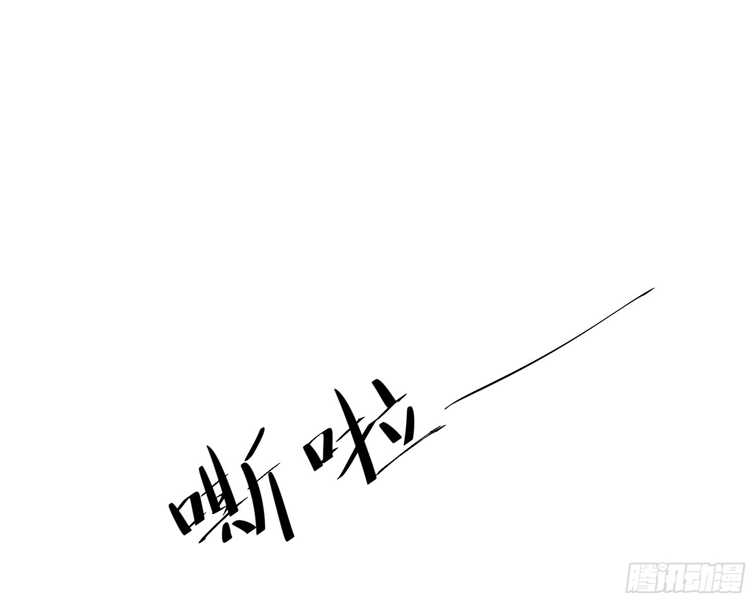 第6话 解围