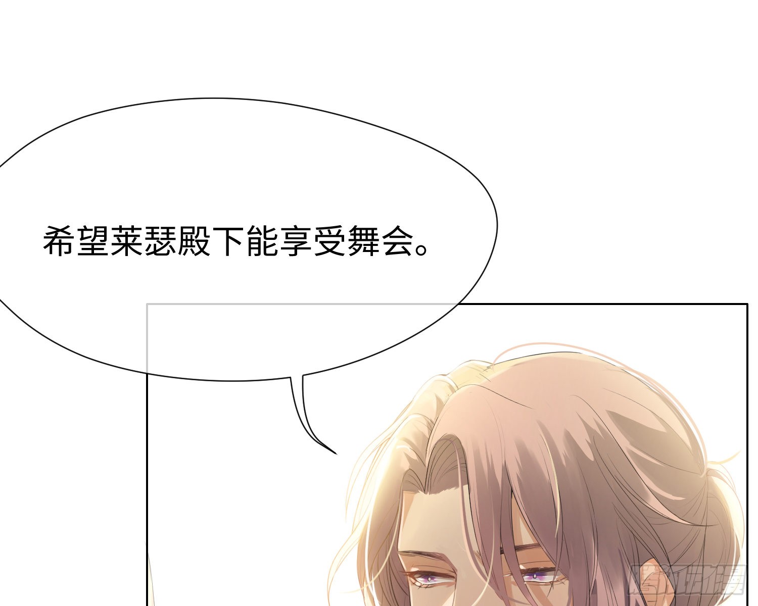 第6话 解围