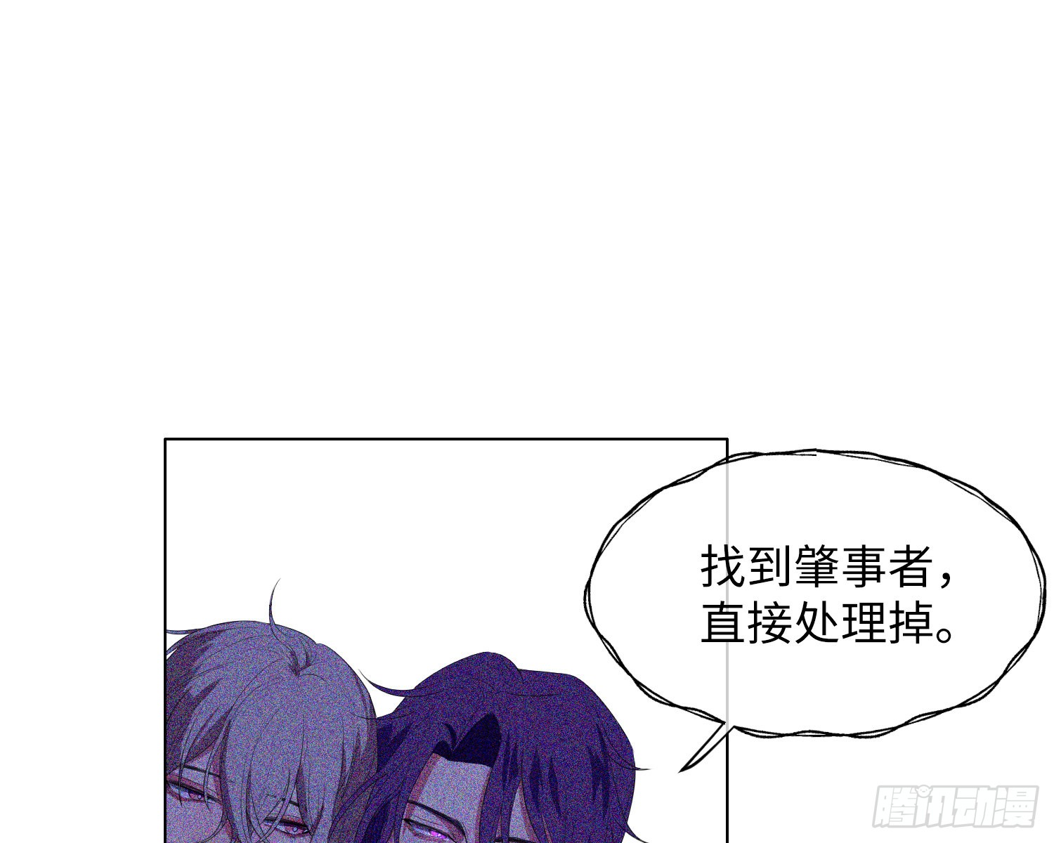 第6话 解围