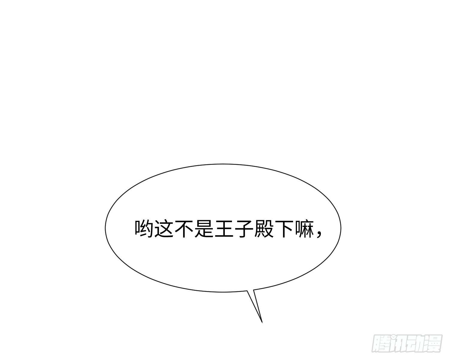 第6话 解围