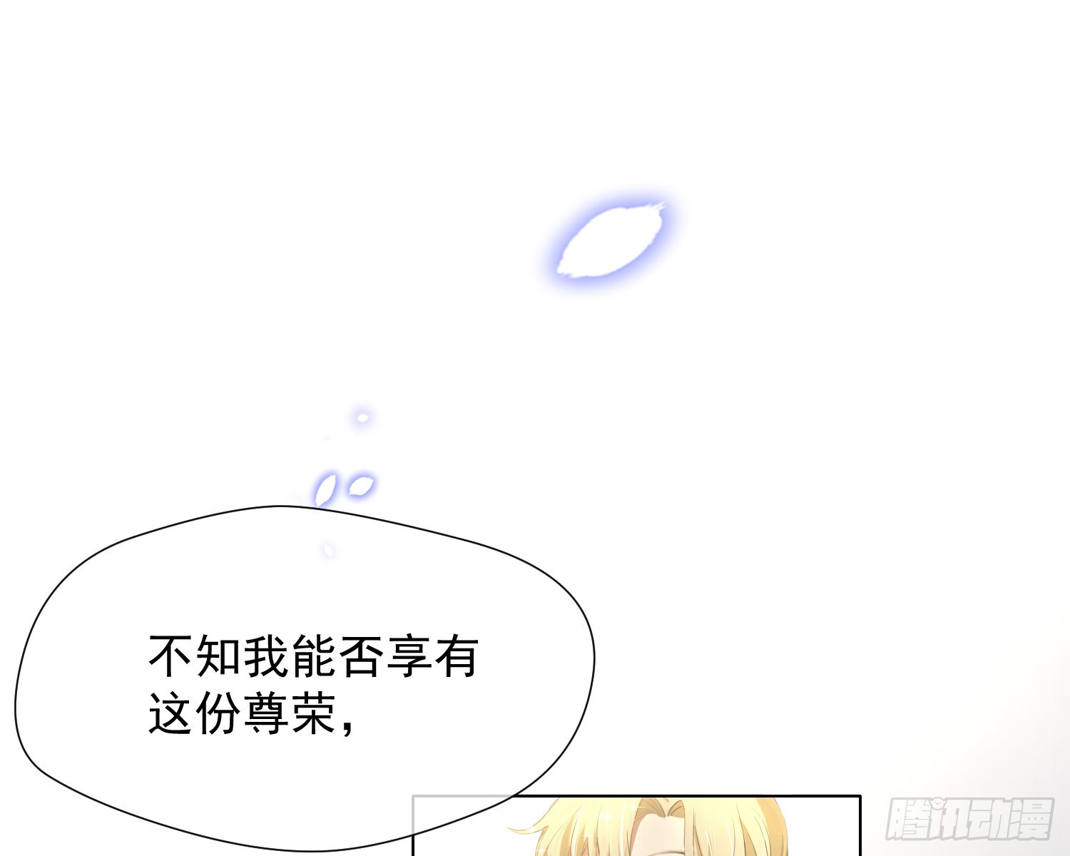 第6话 解围