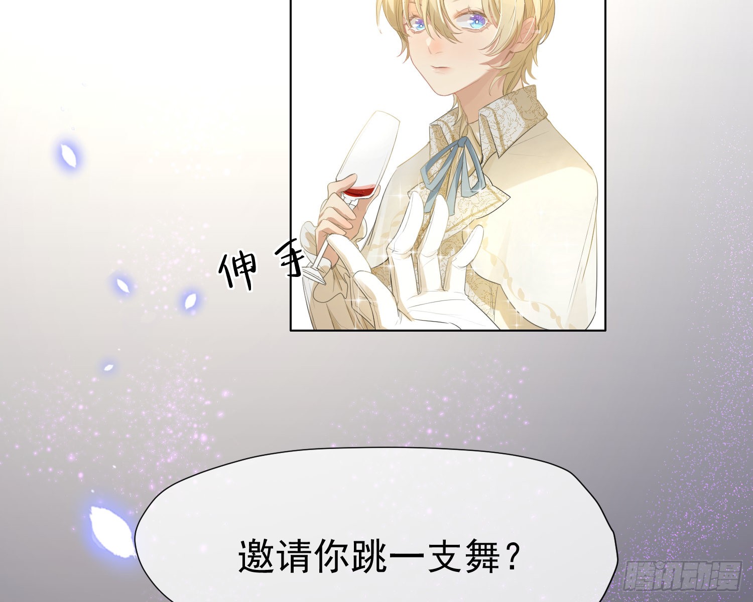 第6话 解围