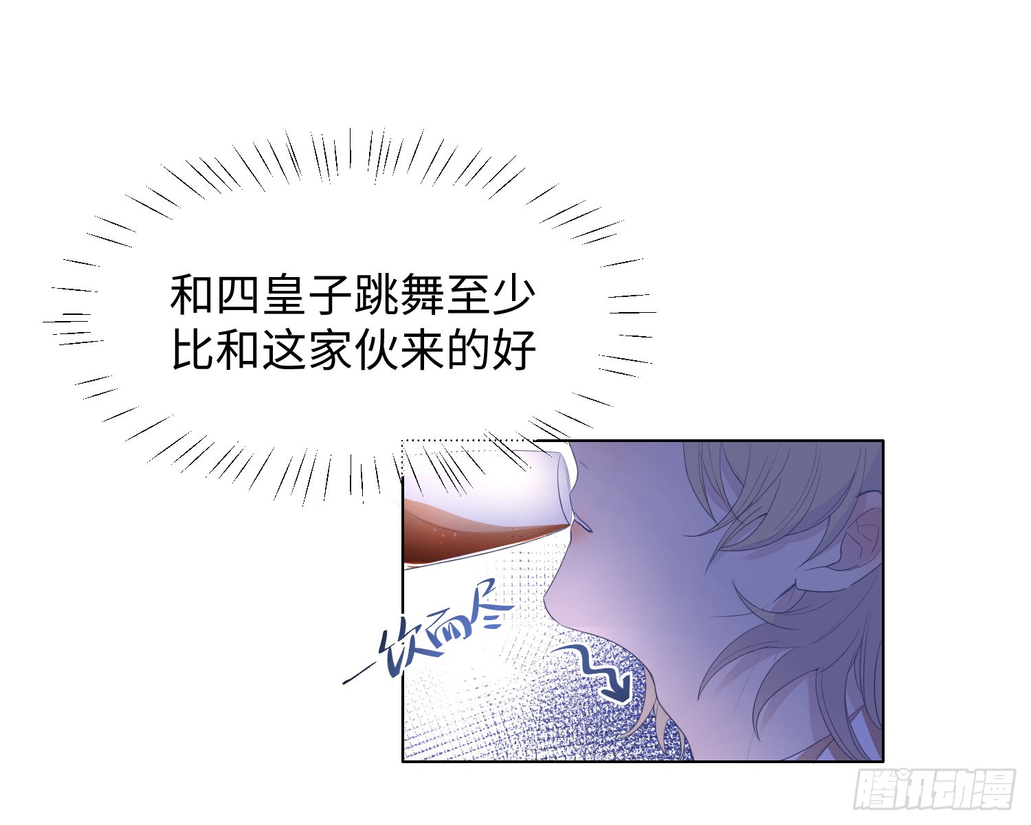 第6话 解围