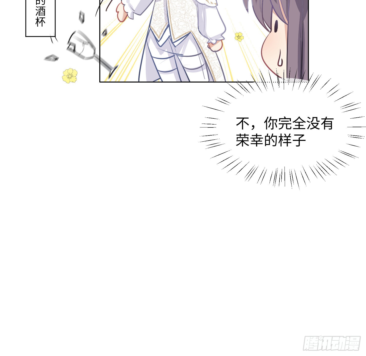 第6话 解围