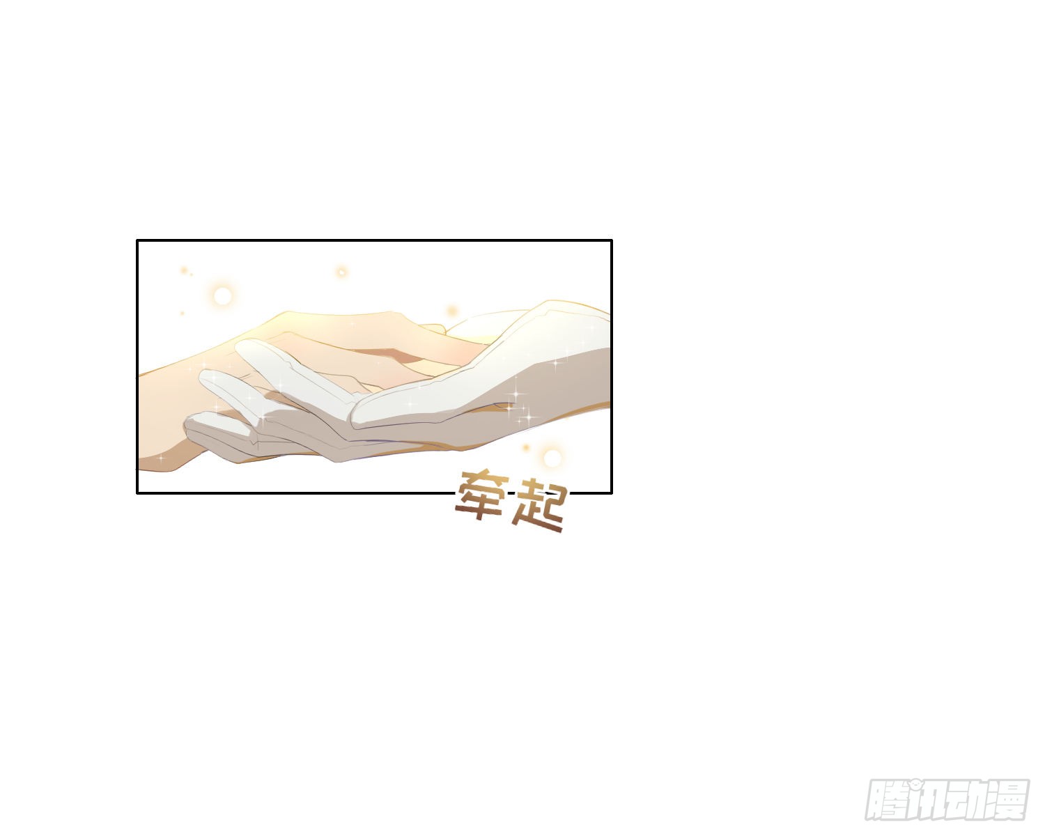 第6话 解围