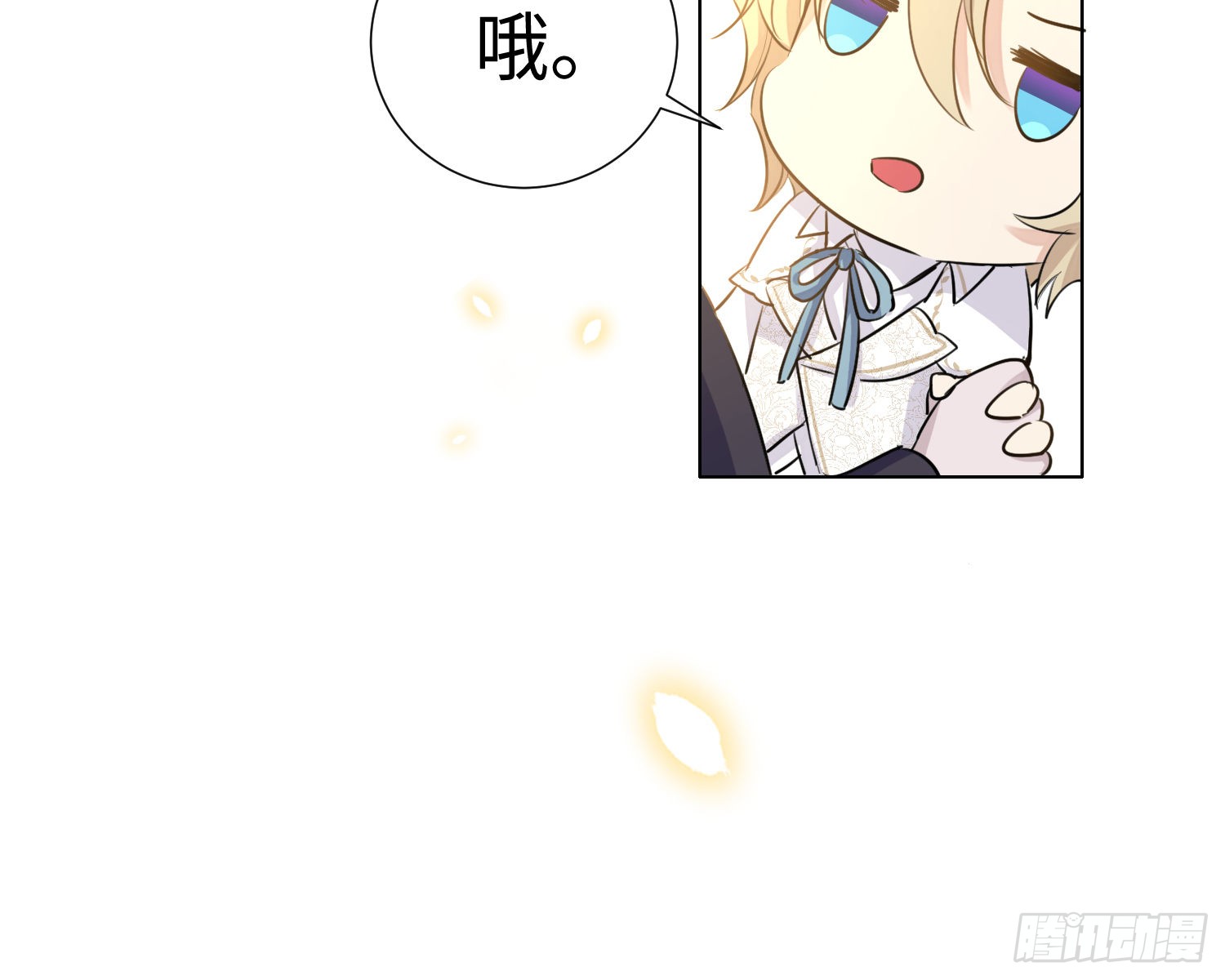 第6话 解围
