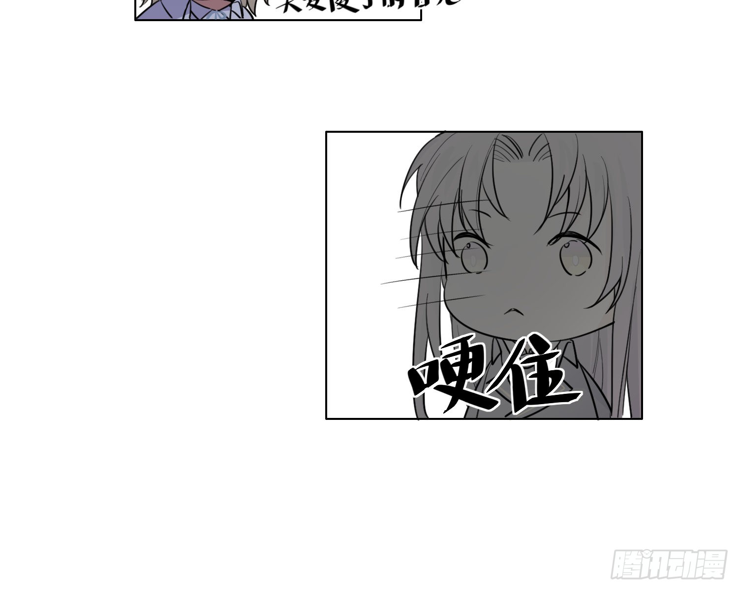 第6话 解围