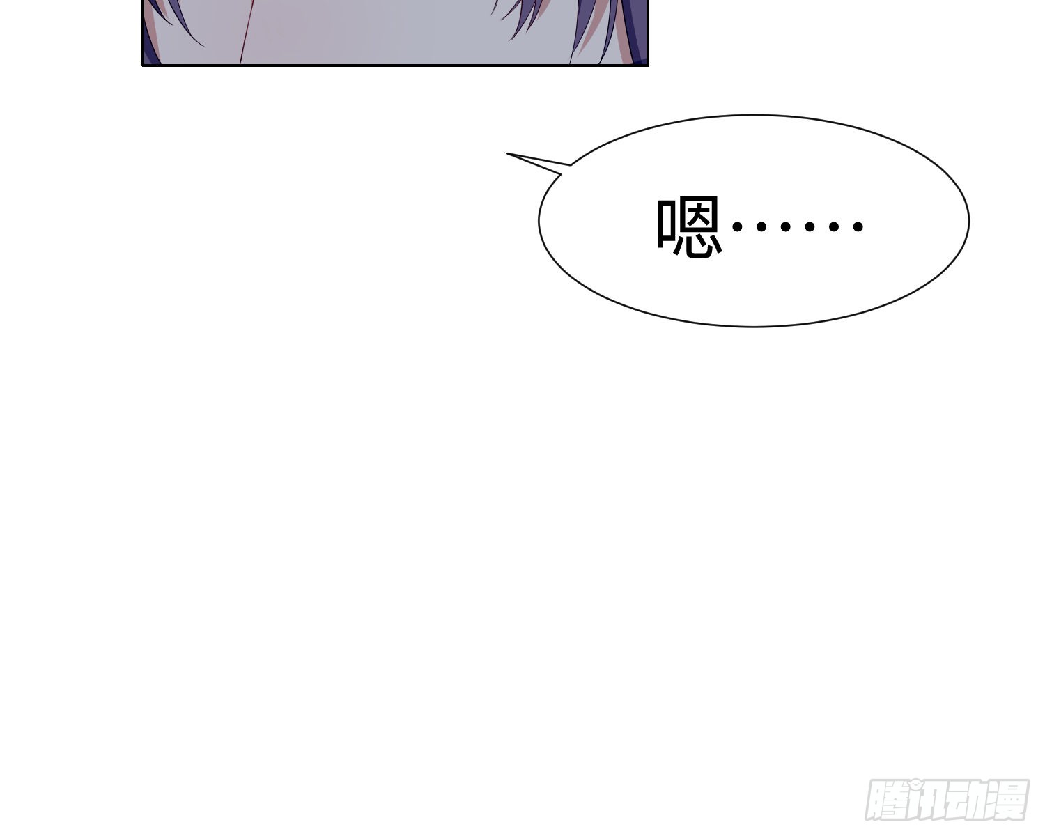 第6话 解围