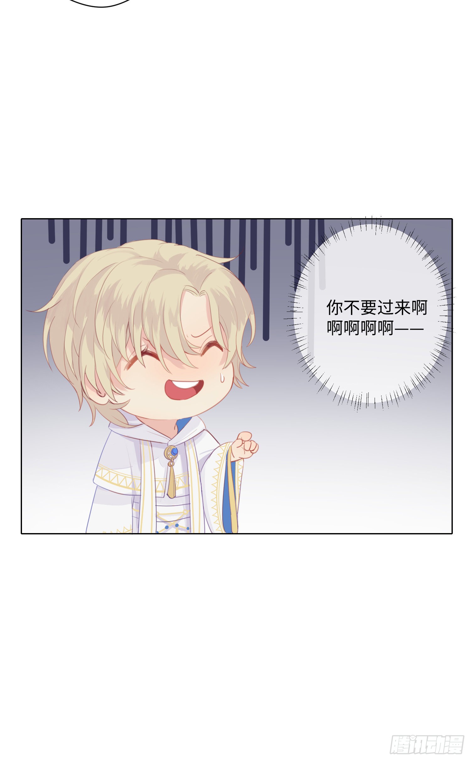 第6话 解围
