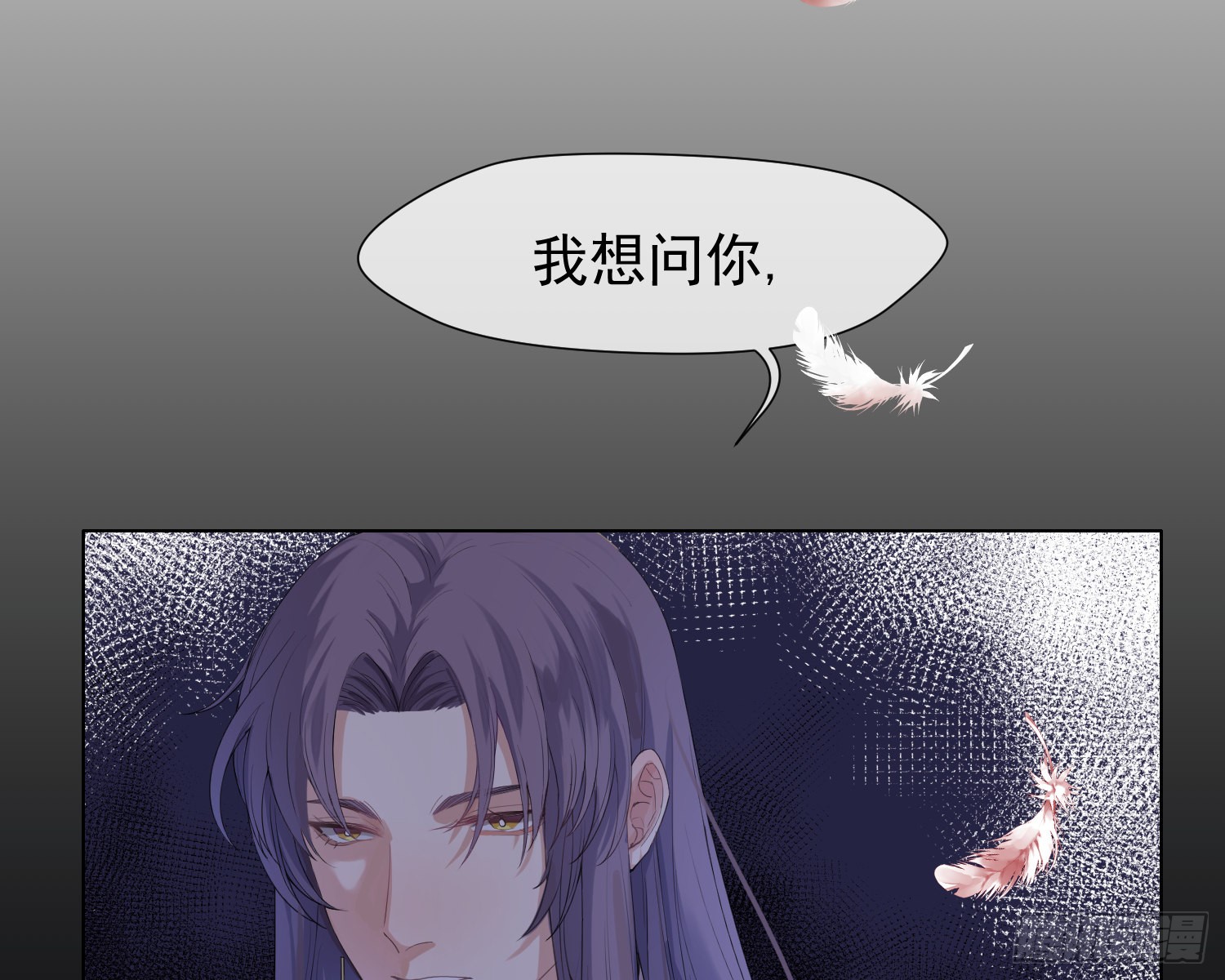 第7话 情期?