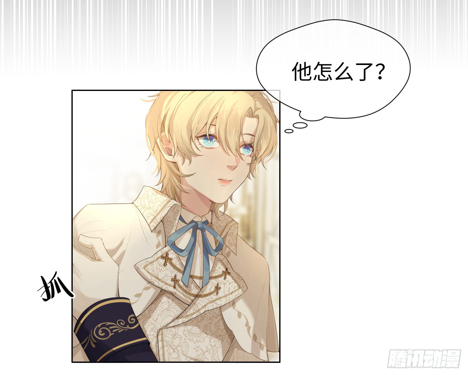 第7话 情期?