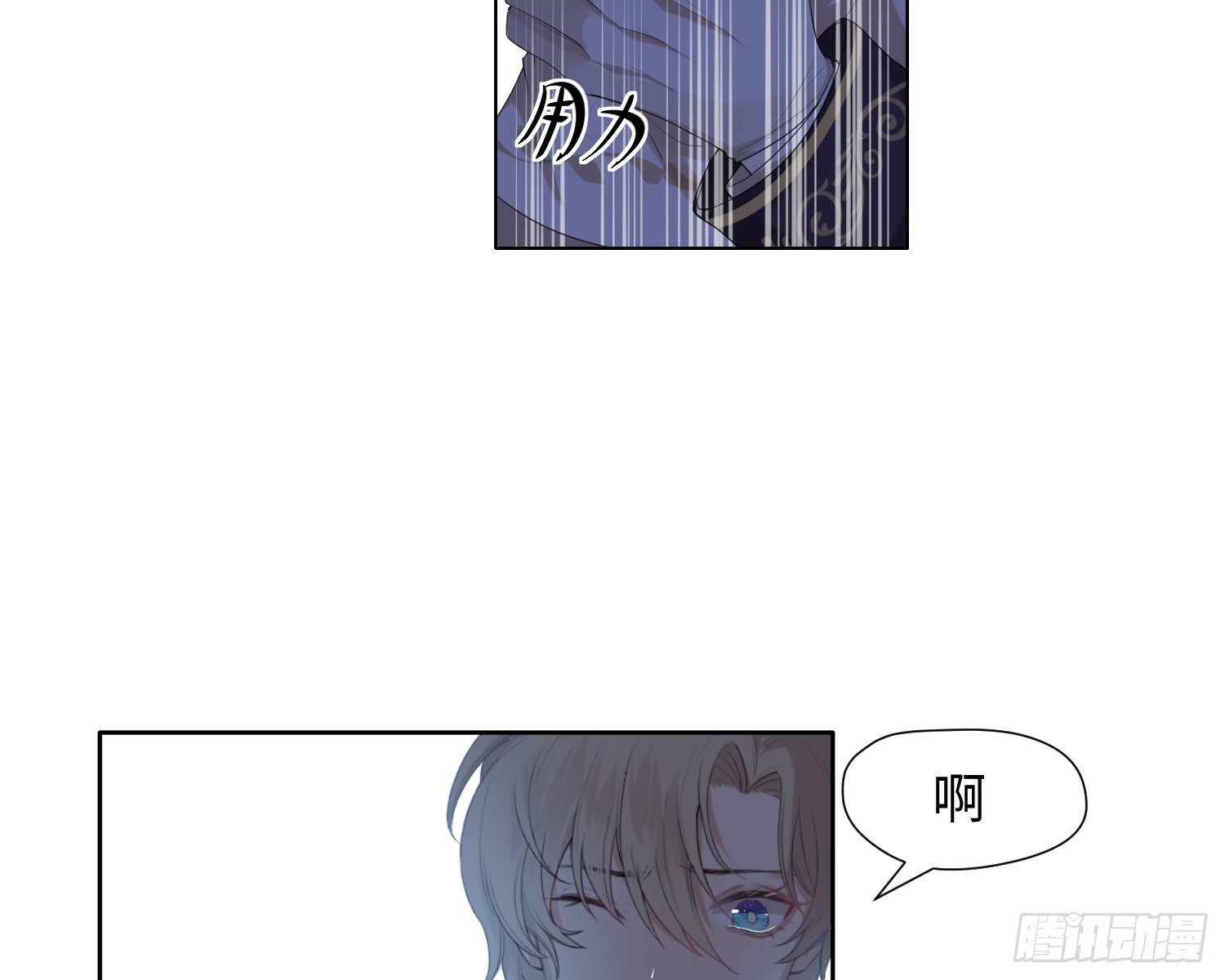 第7话 情期?