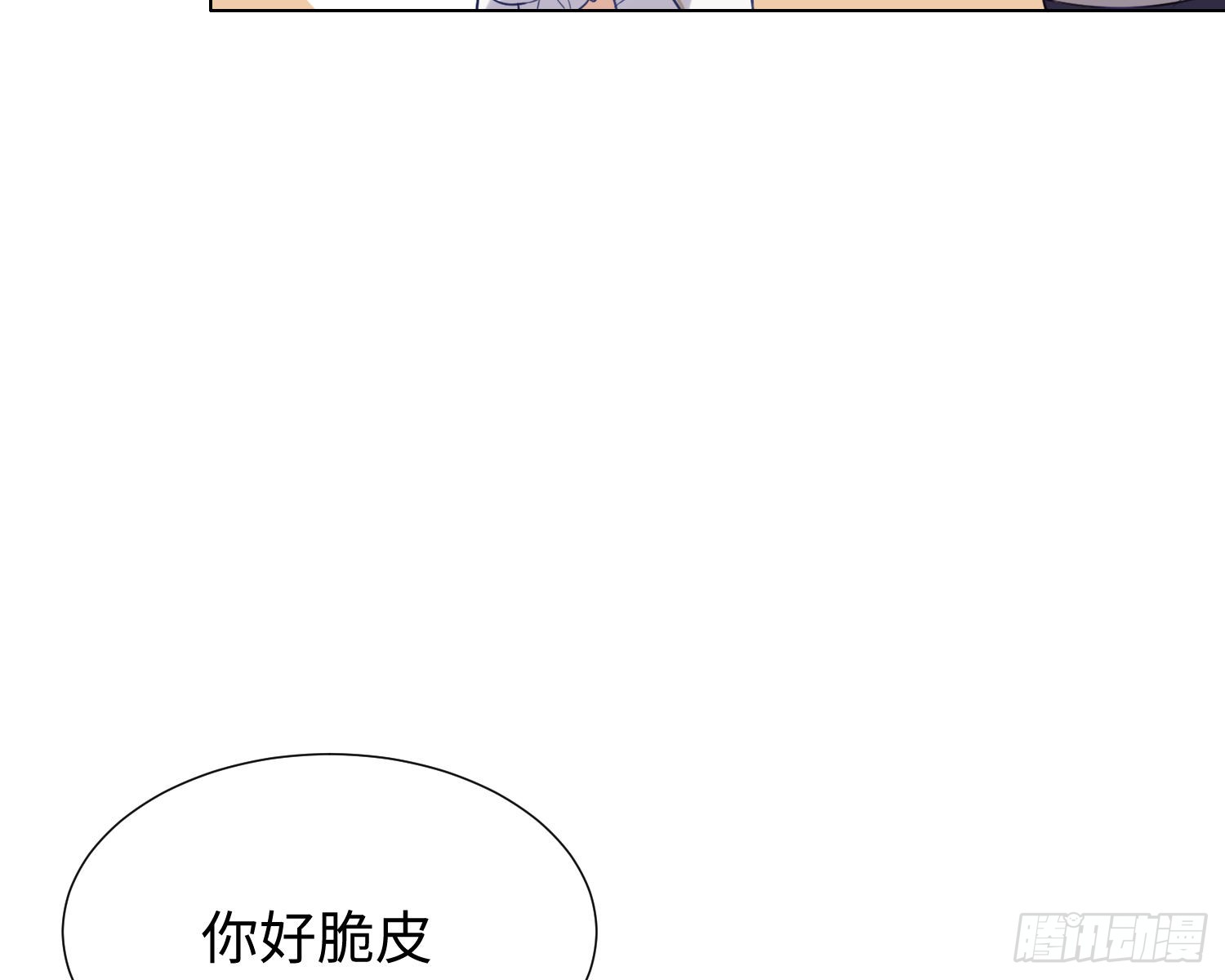 第7话 情期?