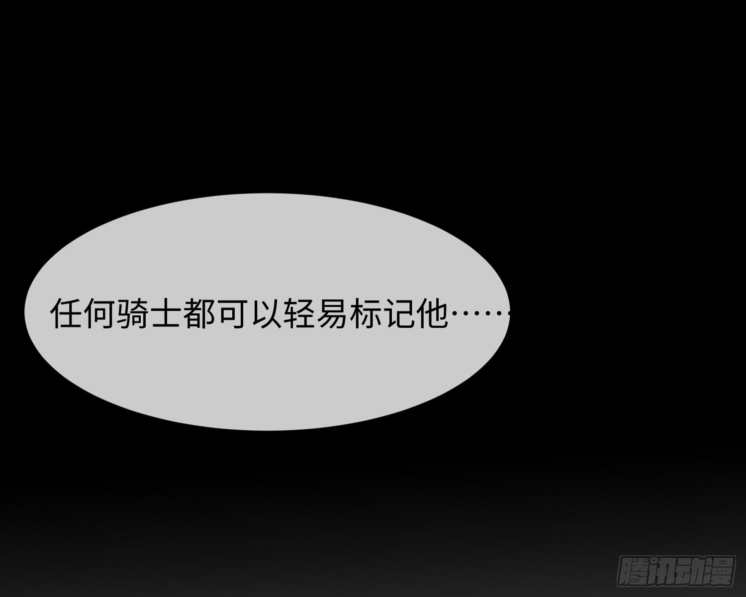 第7话 情期?