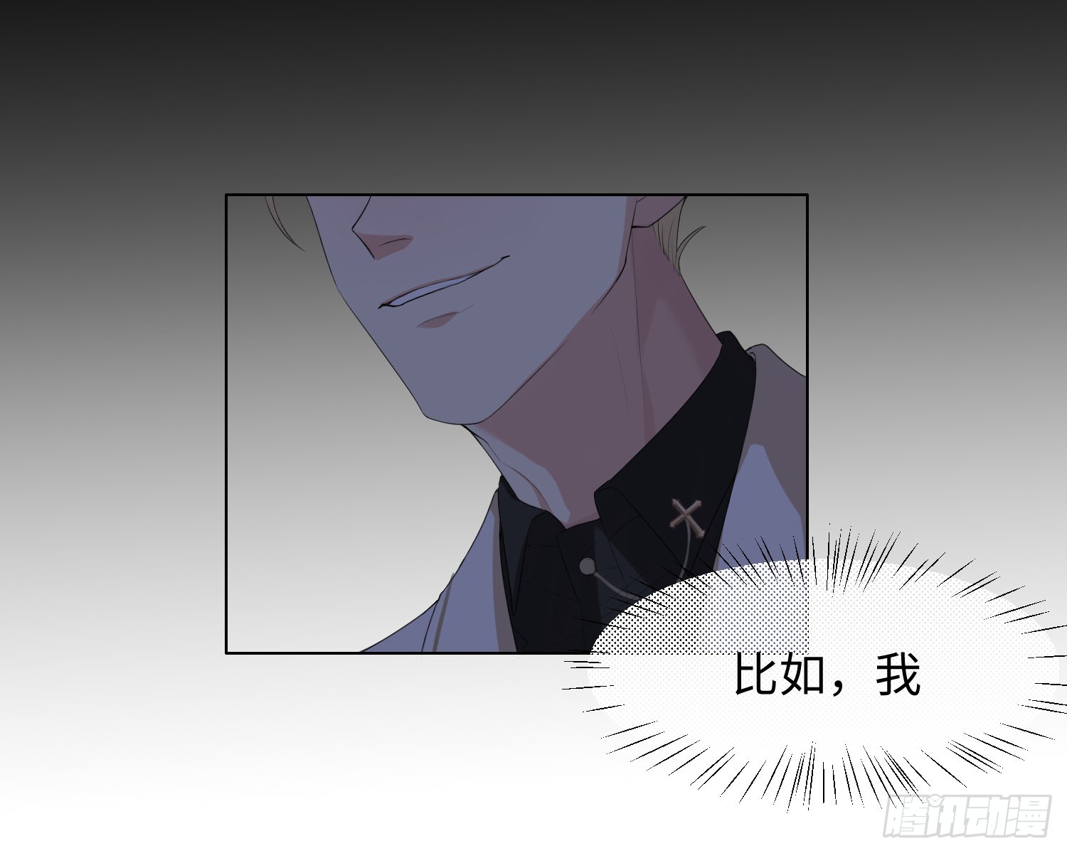第7话 情期?