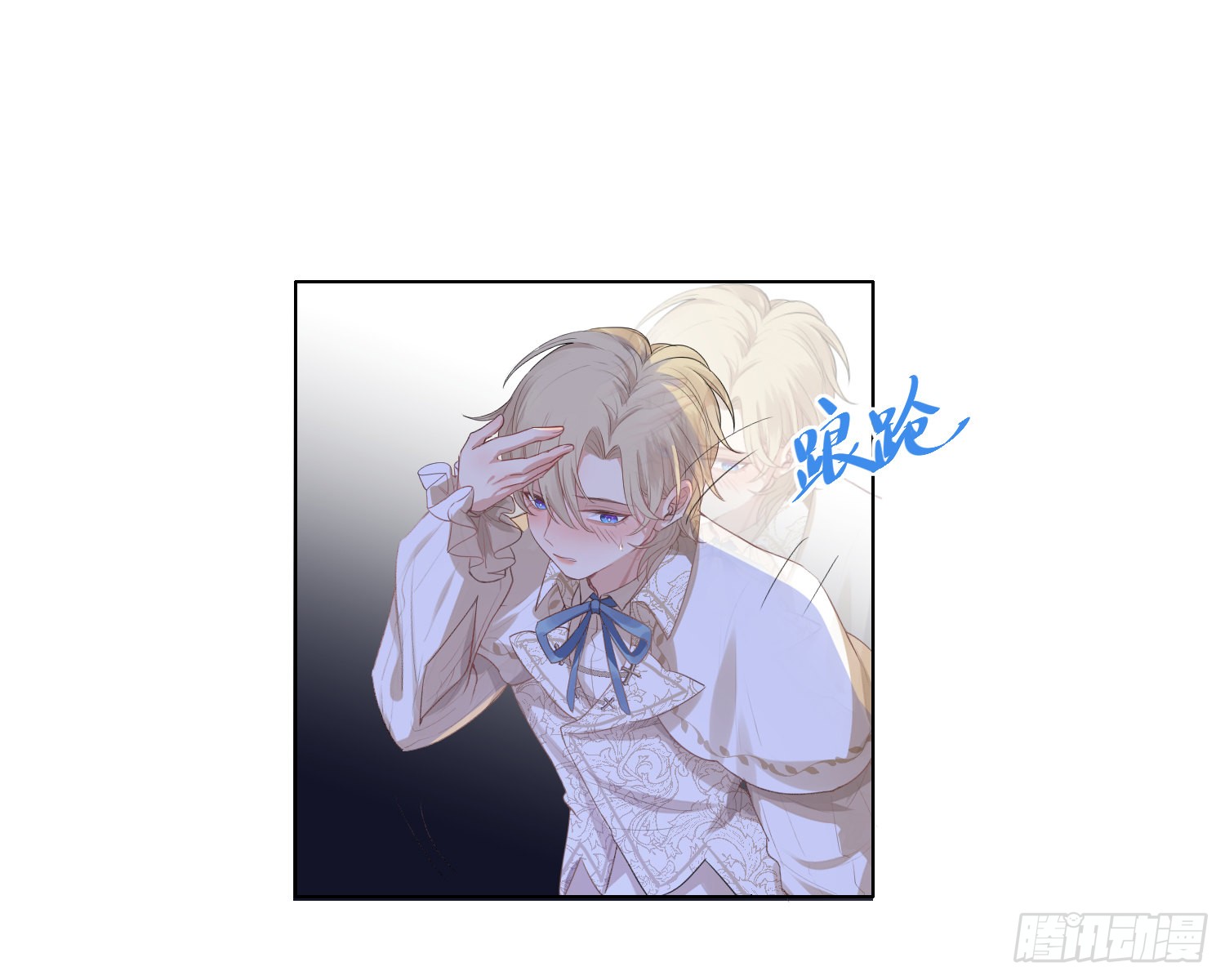 第7话 情期?