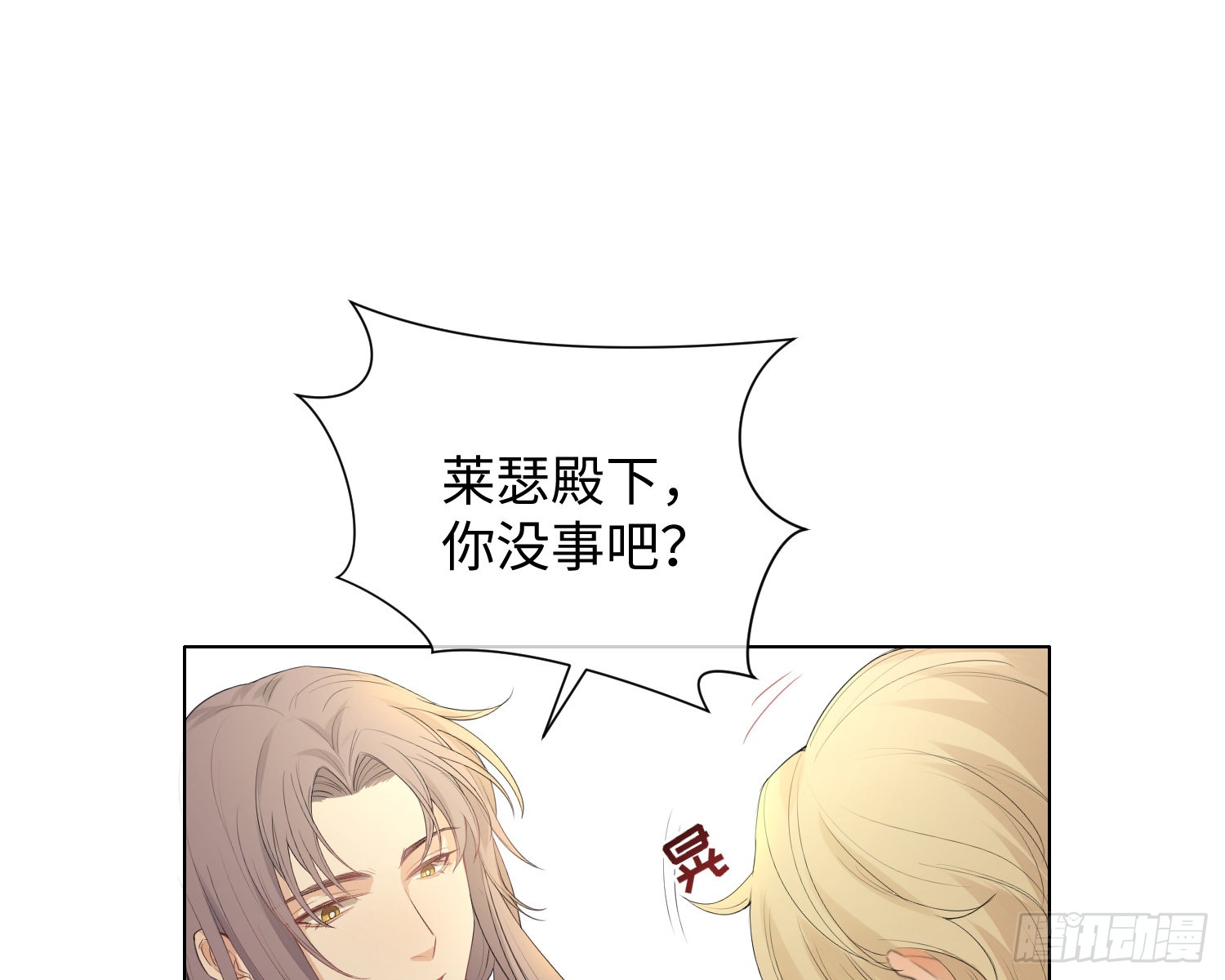 第7话 情期?