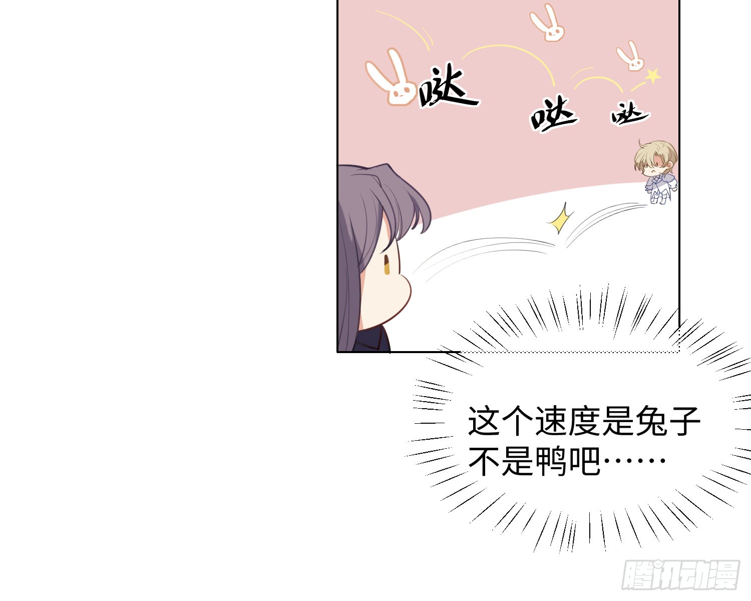 第7话 情期?