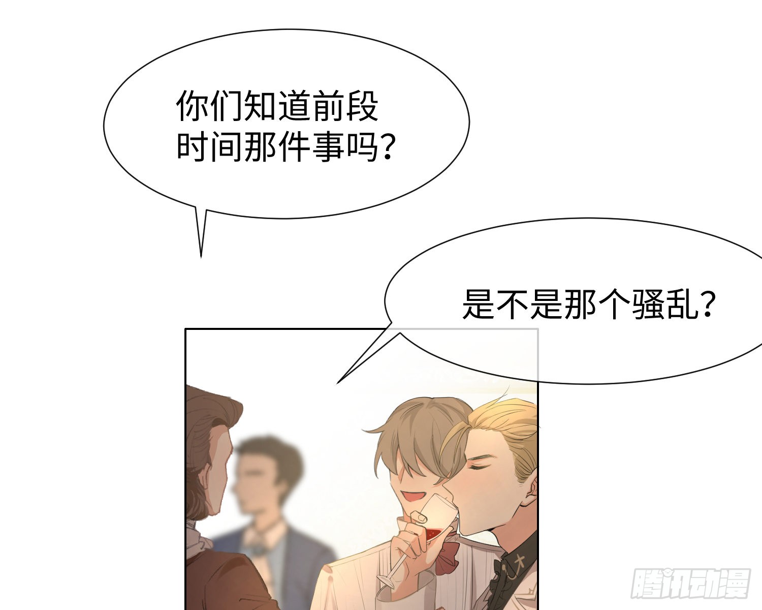 第7话 情期?