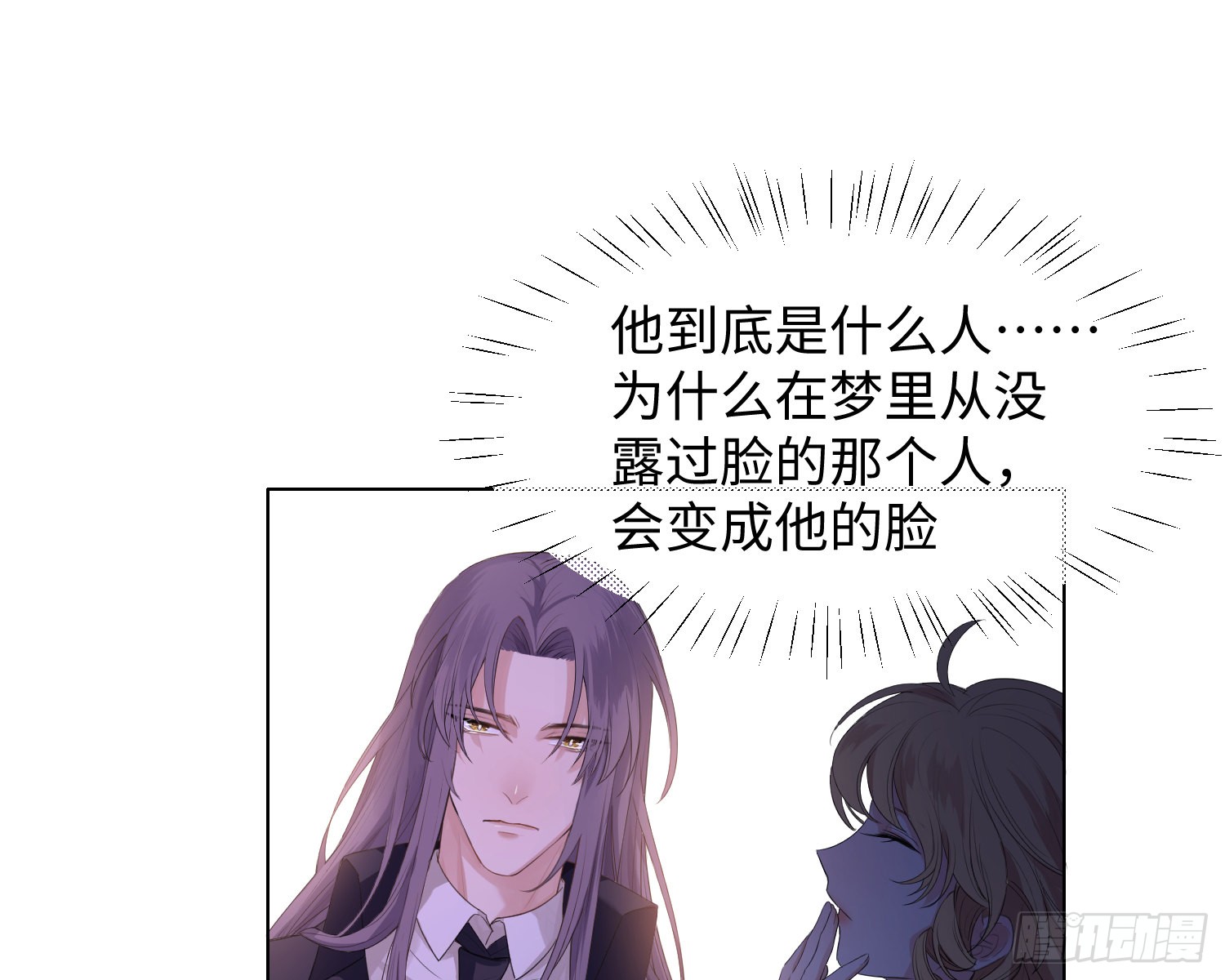 第7话 情期?