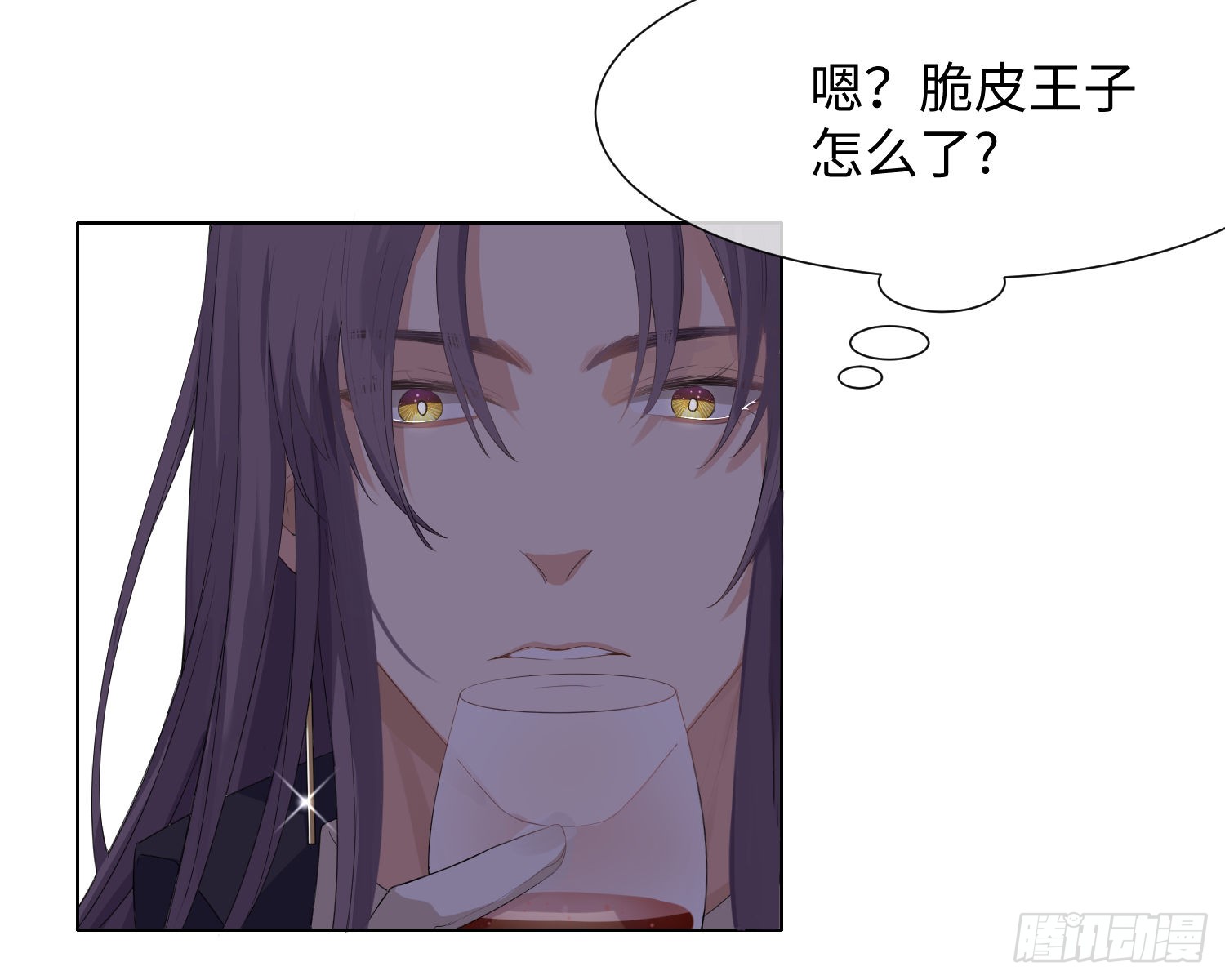 第7话 情期?