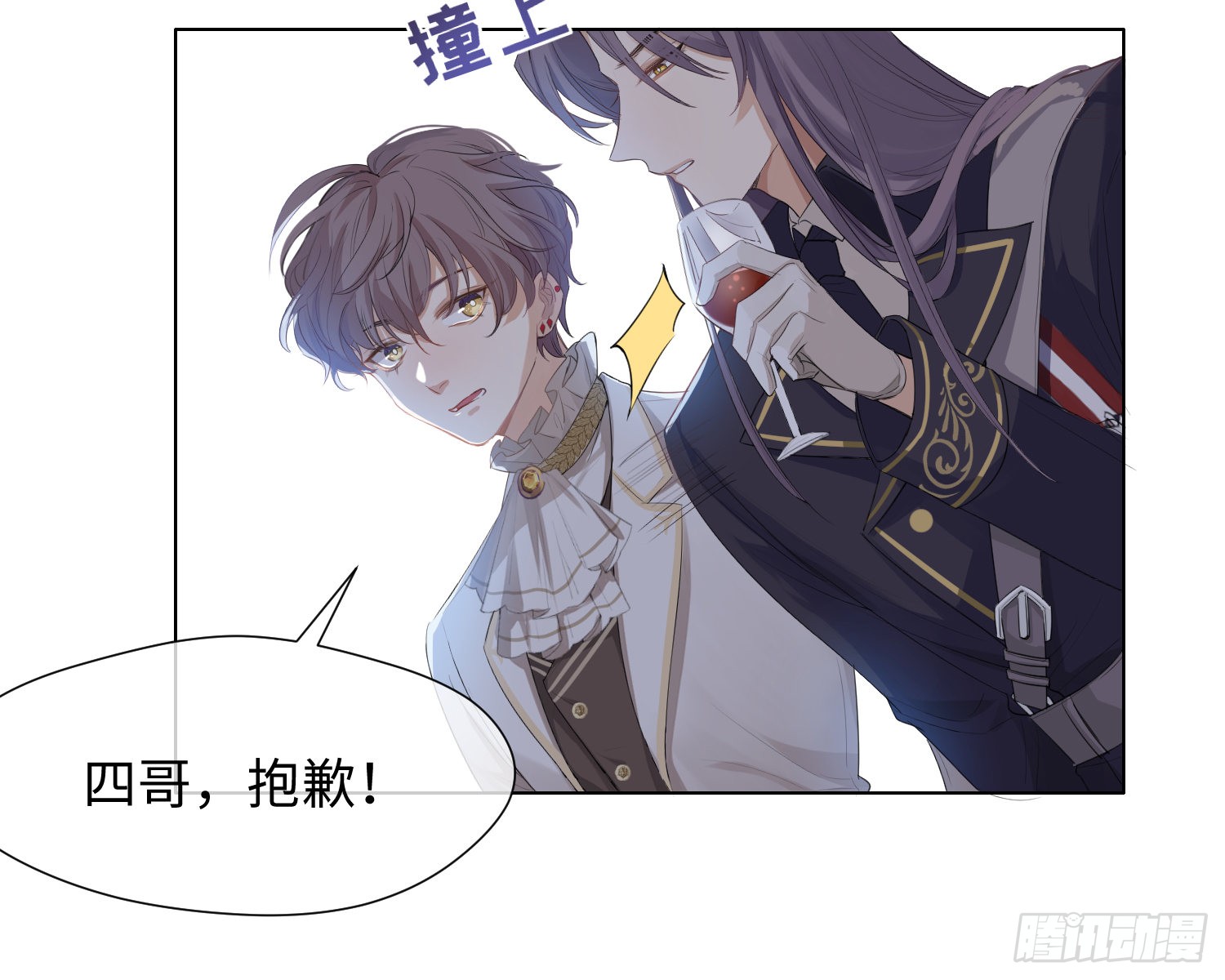 第7话 情期?